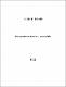 IbrahimE2010m-1b.pdf.jpg