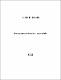 PidgenK2010m-1b.pdf.jpg
