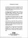 KumiWoodeB1996m-1b.pdf.jpg