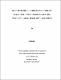 QuX2011m-1a.pdf.jpg