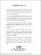 SodekK1997m-1b.pdf.jpg