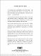 PylvainenT1996m-1b.pdf.jpg