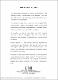 NelsonD1997m-1b.pdf.jpg