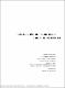 LozowyA2007m-1b.pdf.jpg