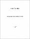 HafeezM2011m-1b.pdf.jpg