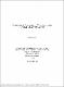 AbdulS2004m-1b.pdf.jpg