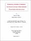 WalkerJ2016d-1b.pdf.jpg