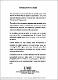 DakuboC1997m-1b.pdf.jpg
