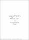 WuJ2005m-1a.pdf.jpg