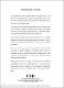 DhimanR1997m-1b.pdf.jpg