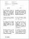 SangariM1993m-1b.pdf.jpg