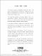 GaoY1997m-1b.pdf.jpg
