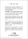 GraceS1997m-1b.pdf.jpg