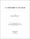 ChaboyerZ2012m-1b.pdf.jpg