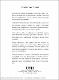 YuS1998m-1b.pdf.jpg