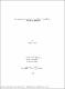 DymentJ2004d-1b.pdf.jpg