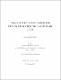 PankirajJ2019m-2b.pdf.jpg