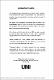 FosterSeargeantE2001m-1b.pdf.jpg
