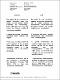 BorichP1993m-1b.pdf.jpg