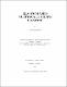 KleinD2009m-1b.pdf.jpg