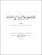 SongR2016m-1b.pdf.jpg