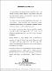 BarnesD1997m-1b.pdf.jpg