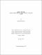 CameronH2012m-1a.pdf.jpg