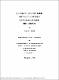 FaccaA2003m-1b.pdf.jpg