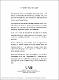 DavidsonD1998m-1b.pdf.jpg