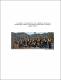 KnightE2019b-1b.pdf.jpg