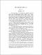 Lord_Religious_legitimacy_2021a.pdf.jpg