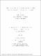 McFarlaneJ2002d-1b.pdf.jpg