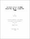 ZhangX2008m-1b.pdf.jpg